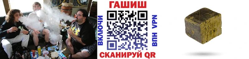 Купить наркотики цена Рудня Кокаин  Alpha-PVP  ГАШ  Марихуана  Мефедрон 