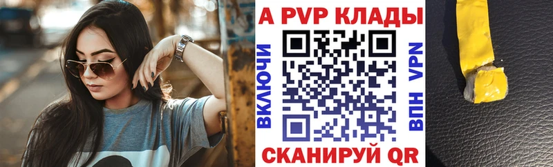 APVP СК  наркота  Рудня 