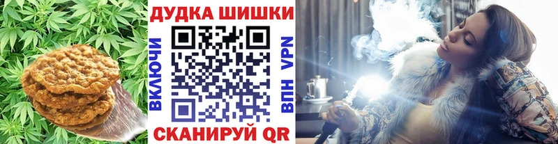 Cannafood конопля  Рудня 