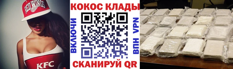КОКАИН Колумбийский  Рудня 