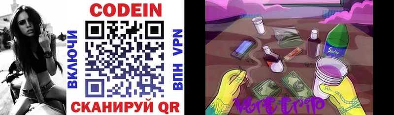 Кодеиновый сироп Lean напиток Lean (лин)  Рудня 
