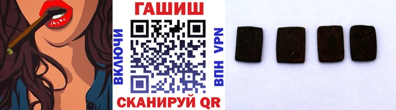 Гашиш ice o lator закладки Рудня