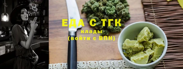 таблы Армянск