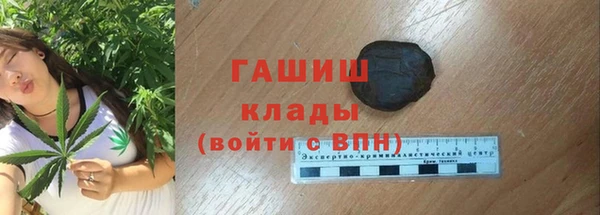 таблы Армянск