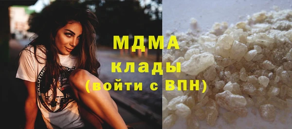 таблы Армянск
