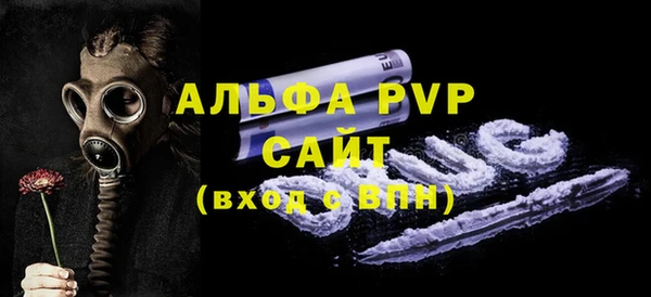 таблы Армянск