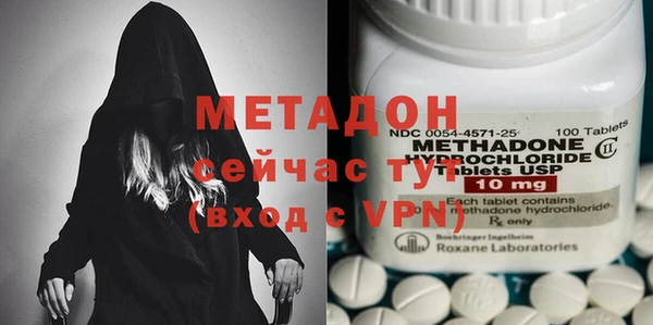 таблы Армянск