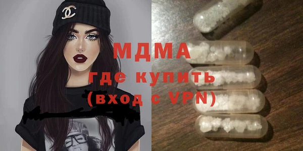 таблы Армянск