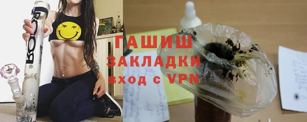 сатива Арсеньев