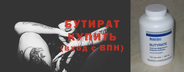 сатива Арсеньев