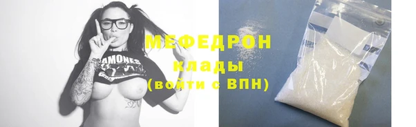 сатива Арсеньев