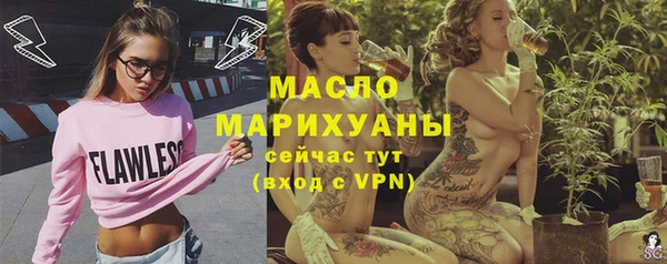 таблы Армянск
