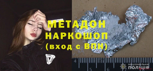 индика Аркадак
