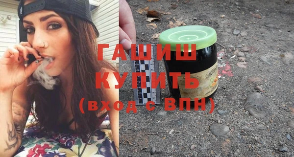 сатива Арсеньев