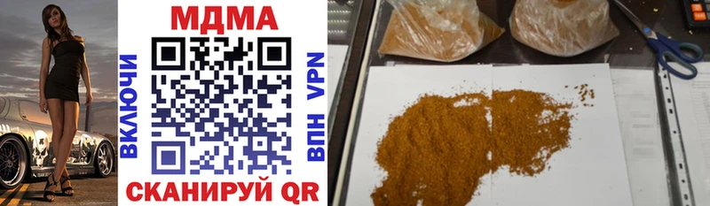 MDMA Molly  где найти   Рудня 