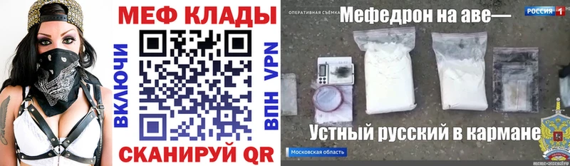 МЕФ 4 MMC  купить наркотик  Рудня 