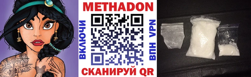 хочу   Рудня  hydra ССЫЛКА  МЕТАДОН VHQ 