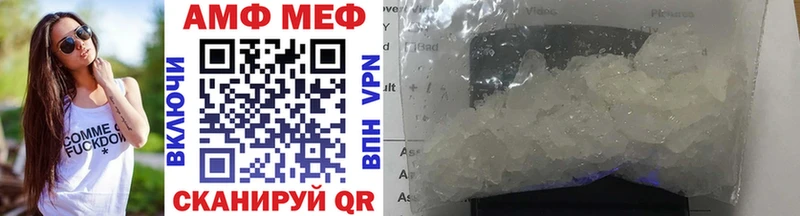 МЕТАМФЕТАМИН Декстрометамфетамин 99.9%  цены наркотик  Рудня 