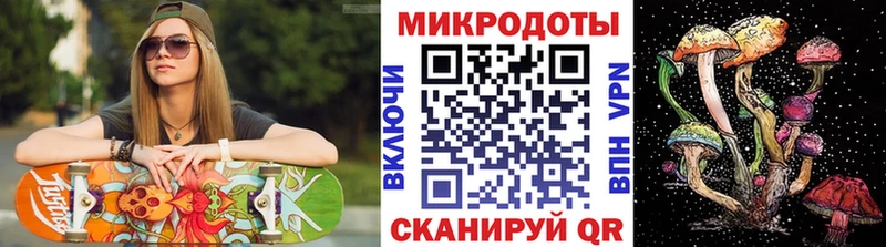 omg сайт Рудня Галлюциногенные грибы мицелий
